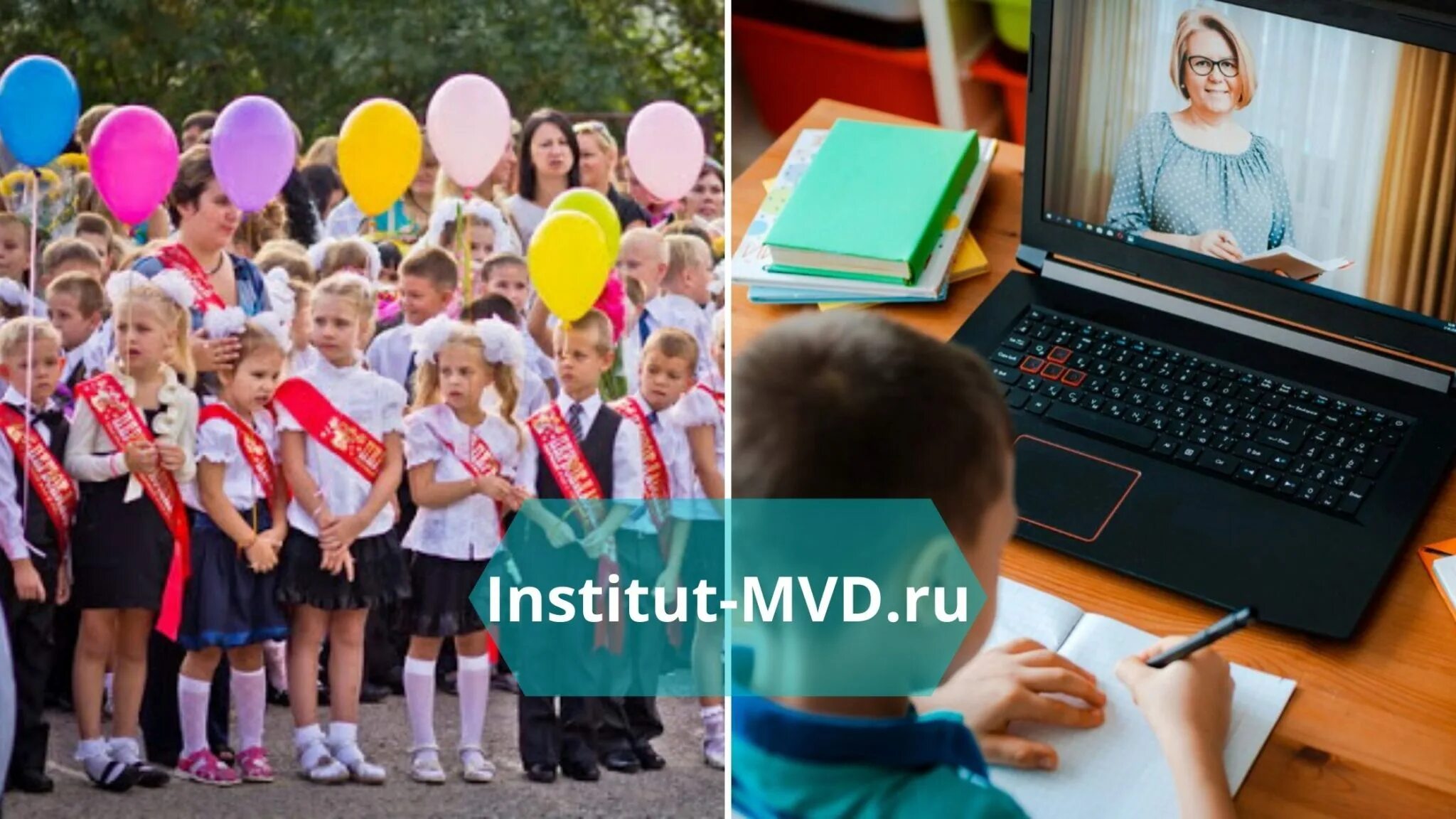 Кировград новая школа. Учат в школе 1 сентября. 1 сентября дети в школу. Школа 1 сентября. 1 сентября дистанционное образование.