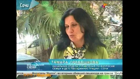 Управление детство
