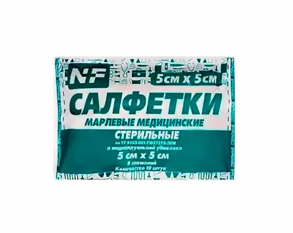 Салфетки стерильные марлевые 7. Салфетки стерильные клинса 10 х 10 см 10 шт. Салфетки марлевые 5х5 50 шт стерил. Салфетки стерильные 7,5х7,5 №10 ньюфарм ооо. Салфетки марлевые стерильные 5х5.