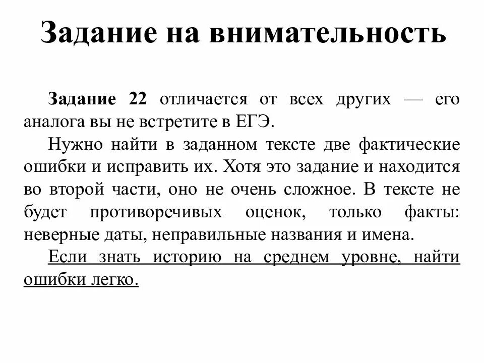 Работа огэ по истории. Огэ история 2025 история. огэ по истории 2025. структура огэ история. егэ и огэ 2025 история.