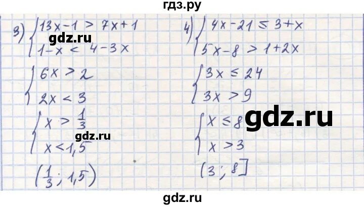Математика 6 класс номер 1439. Математика 6 класс номер 1066. Решебник 6 класс алдамуратов. Решебник 6 класс алдамуратов. Задание 1570 по математике.