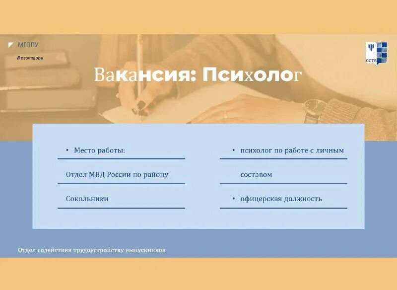 воинские звания и погоны российской армии. вакантные должности для офицеров. вакантные должности для офицеров. девушки в вооруженных силах россии. 01 правовое обеспечение национальной безопасности.