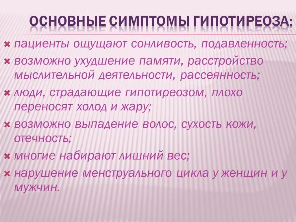 Эндокринные заболевания причины. Профилактика заболеваний эндокринной системы. Профилактика эндокринных заболеваний памятка. Памятка по профилактике заболеваний эндокринной системы. Профилактика заболеваний эндокринной системы беседа.