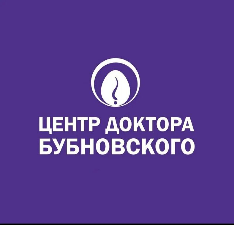 Центр доктора бубновского тамбов. Центр доктора бубновского пермская ул. Самара улица циолковского 7 центр доктора бубновского. Бубновский пенза доктор. Пенза ул кузнецкая центр бубновского.