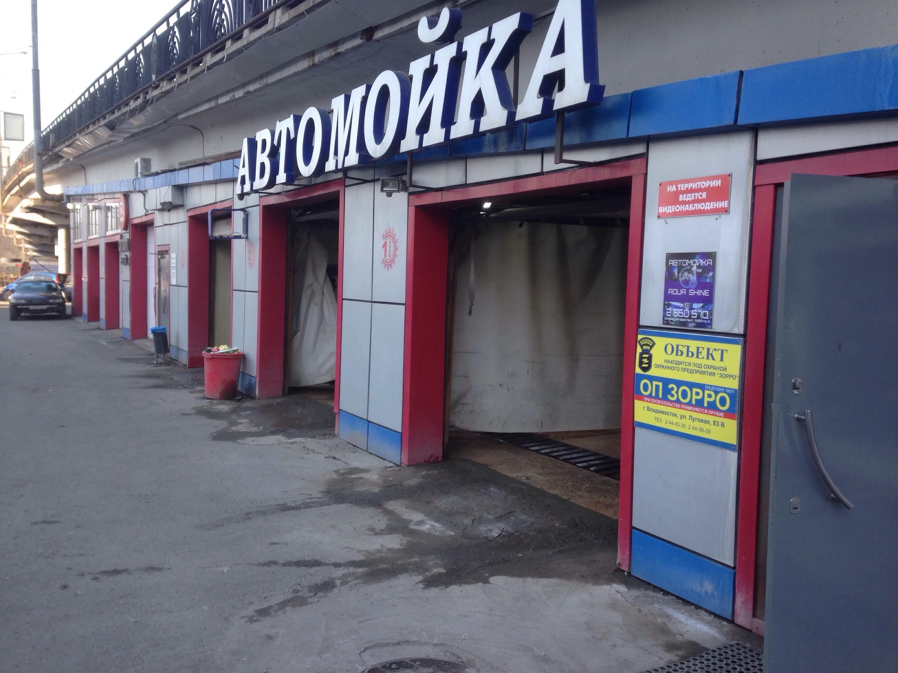 мойка во владивостоке. мойка приморско ахтарск. номер телефона мойки нейбута 63 б. автомойка спасск-дальний. аренда автомойка приморский край.