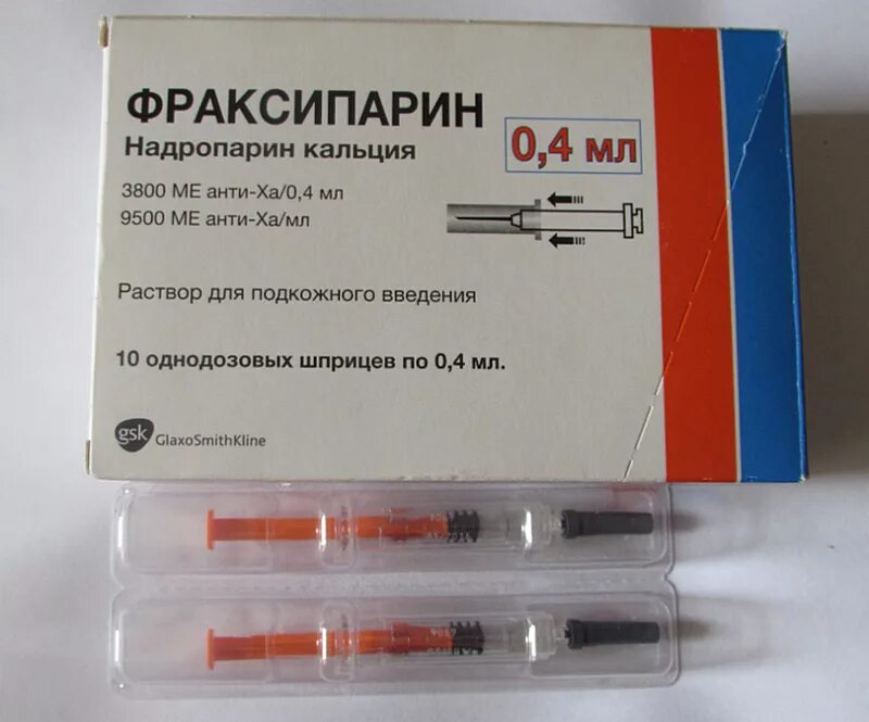 Весел уколы цена. Фраксипарин 9500ме/мл 0.3мл. Фраксипарин 2850ме шприц 0.3мл. Фраксипарин 9500ме/мл 0.6мл Показание. Надропарин фраксипарин.