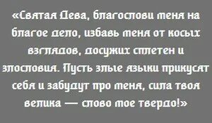 Куда бежать от сплетен и доносов