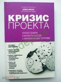 Анализ ошибок по истории