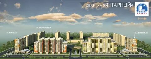 Квартал 2006