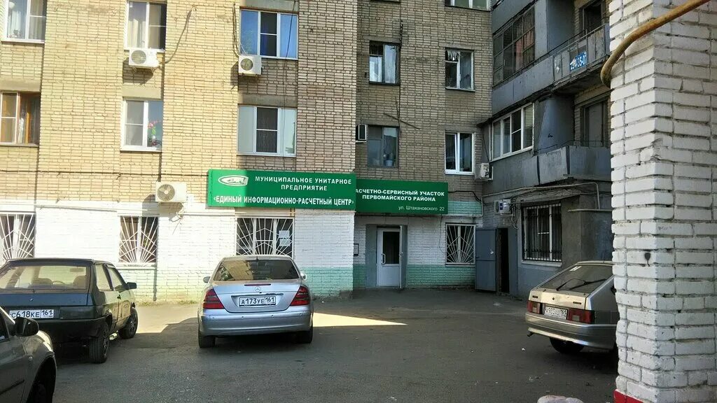 муниципальное унитарное предприятие расчетный центр. муп единый расчетный центр. муп расчетный центр мытищи личный кабинет. муп расчетный центр мытищи личный кабинет. муниципальное унитарное предприятие расчетный центр.