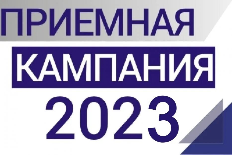 Когда работаем в 2025