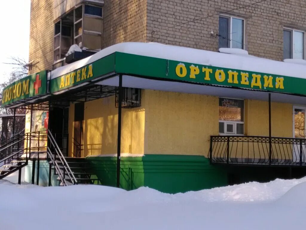 аниськин иван сергеевич нижний тагил. константин михайлович андреев. ортопедия саратов. николай поспелов. амзаев сергей юрьевич нижний.