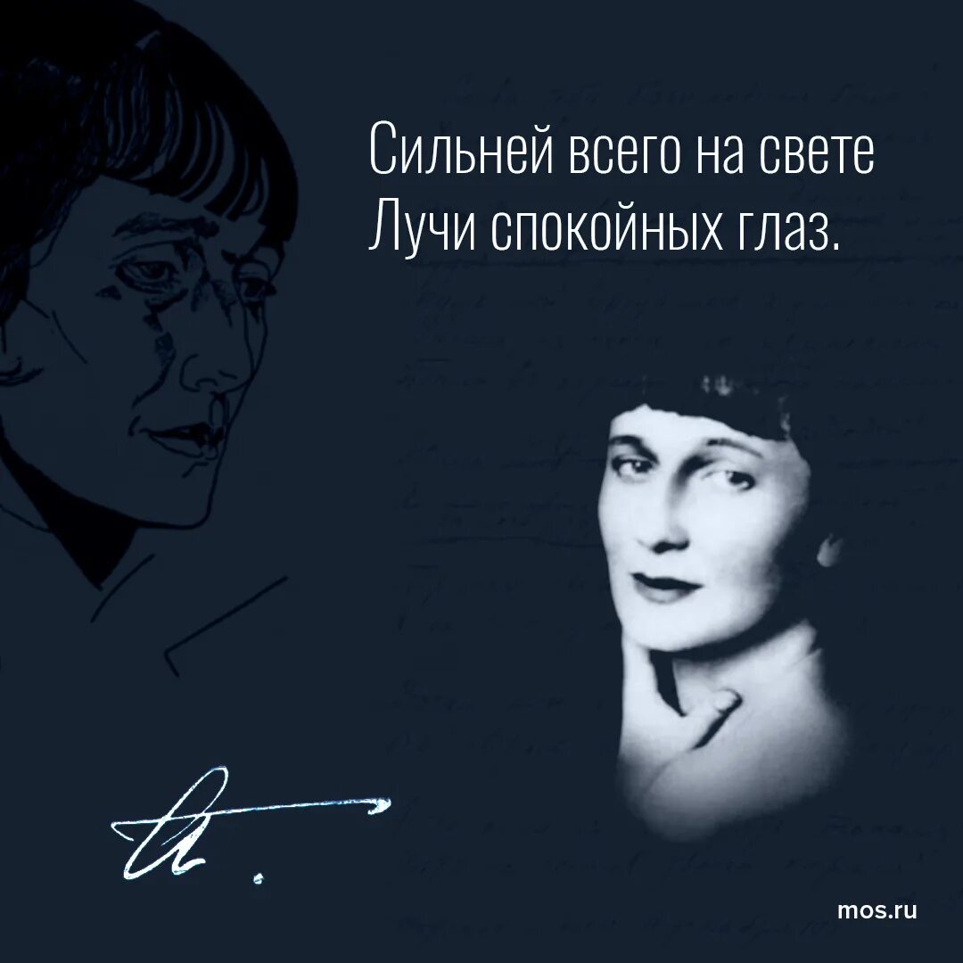 Анна ахматова цитаты о любви. Серебрякова портрет ахматовой. Анна ахматова цитаты и афоризмы. Ахматова высказывания. Ахматова цитаты.