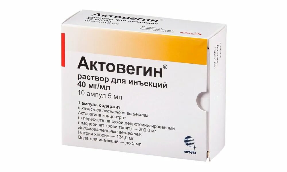 Актовегин 500. Актовегин уколы 2 мл. 5 мл №5. Актовегин раствор для инъекций. Лекарства актовегин уколы.