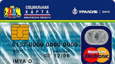 Социальная карта уфе