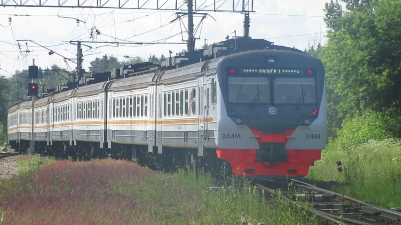 Электричка калуга обнинское. Эд4м 0488. Эд4-0001 Обнинское. Станция Обнинское. Станция Обнинское электричка.