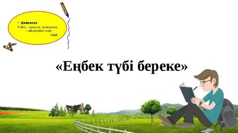 Жалаңаш суретке түскен қыздардың суреттерін қараңыз.