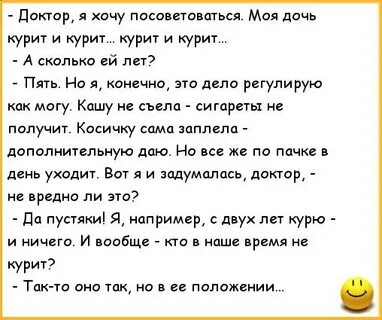 Текст песни хочешь закурить