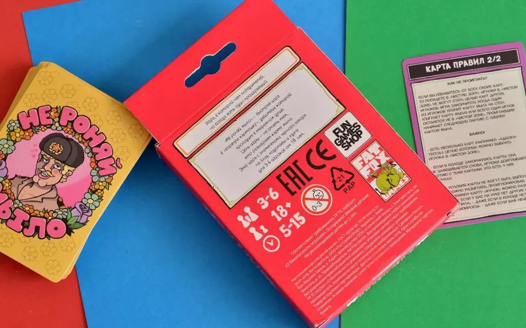 Не урони мыло настольная игра. Карточная игра не роняй мыло все карты. Не урони мыло настольная игра. Не роняй мыло игра. Игра не урони мыло.