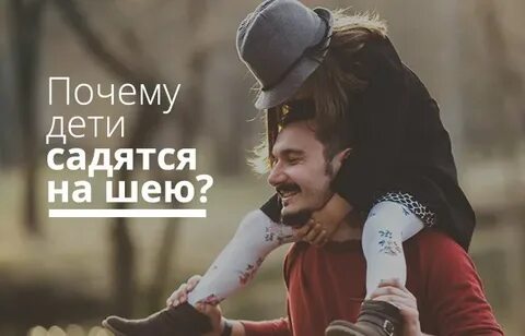 Дети сели