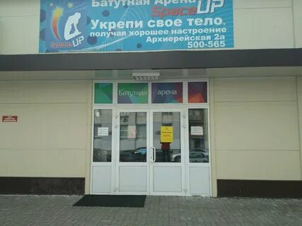 Белгород архиерейская центр