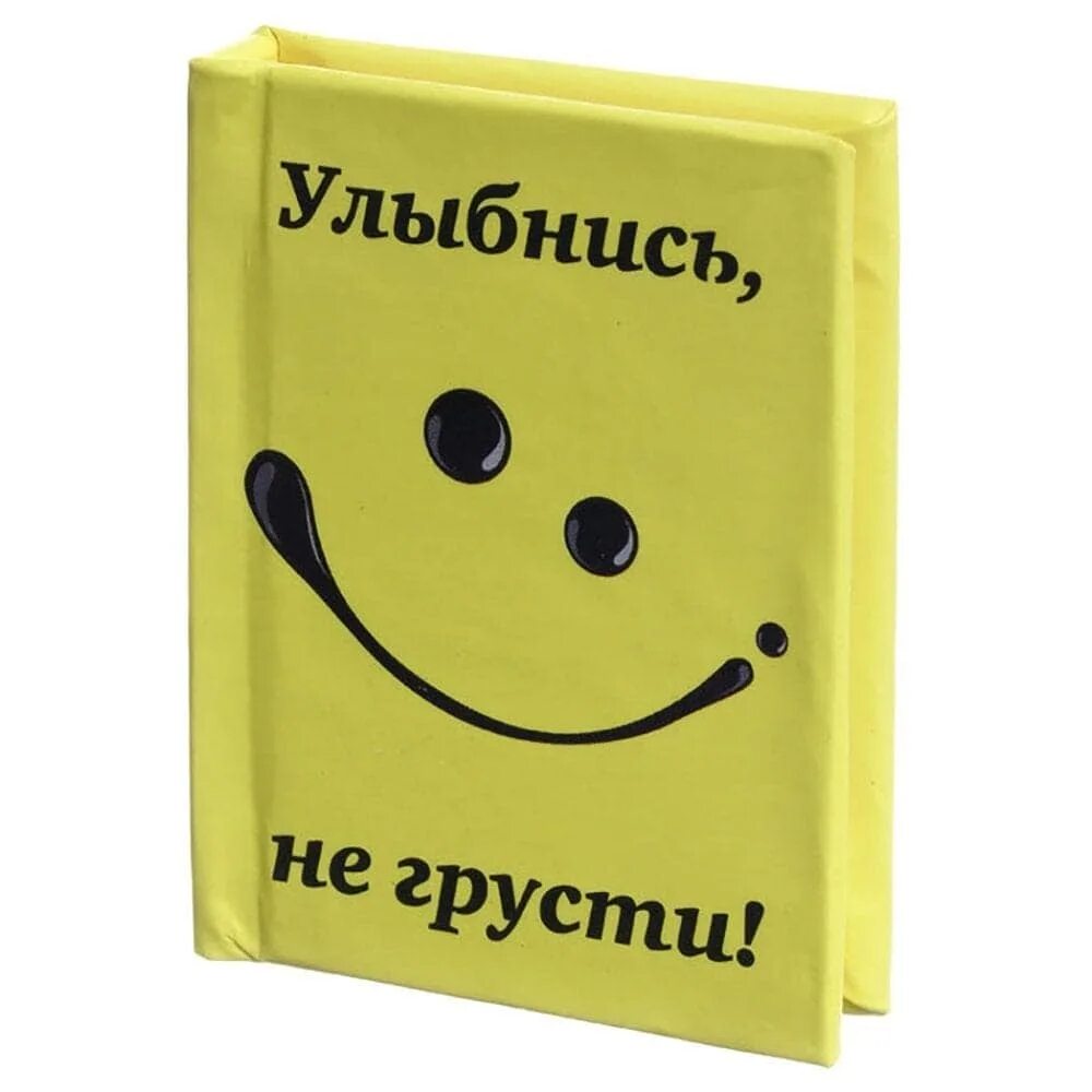 Просто улыбнись родной. Не грусти улыбнись. Не грусти картинки. Это грусть. Картинки не грусти улыбнись.