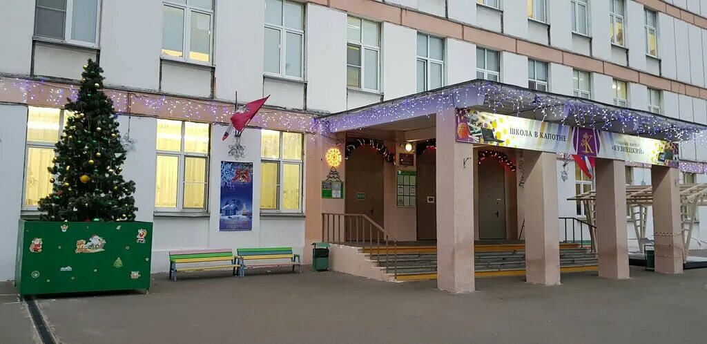 школа 1996 москва. школа 1996 капотня. школа 866 1996. гоу сош 1996. школа 1996 москва.