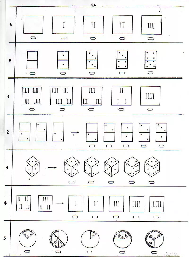 Диагностика способностей детей 6 7 лет. Диагностика математических способностей детей 6-7 лет. Тест мэдис стимульный материал. Диагностика математических умений дошкольников. Диагностика способностей детей 6 7 лет.