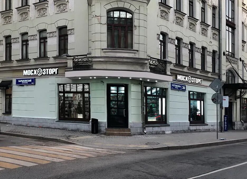 Улица остоженка дом 53/2. Дипакадемия мид рф. Дипакадемия мид рф здание. Дипломатическая академия мид рф общежитие. Москва, улица остоженка, 37/7с1.