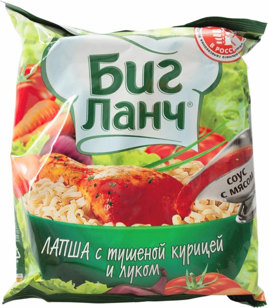 Лапша биг ланч с курицей и луком. Биг ланч лапша 75г. биг ланч лапша с тушеной курицей и луком. биг ланч лапша с тушеной курицей и луком 65гр. биг ланч логотип.