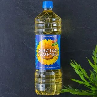 Масло стреляй