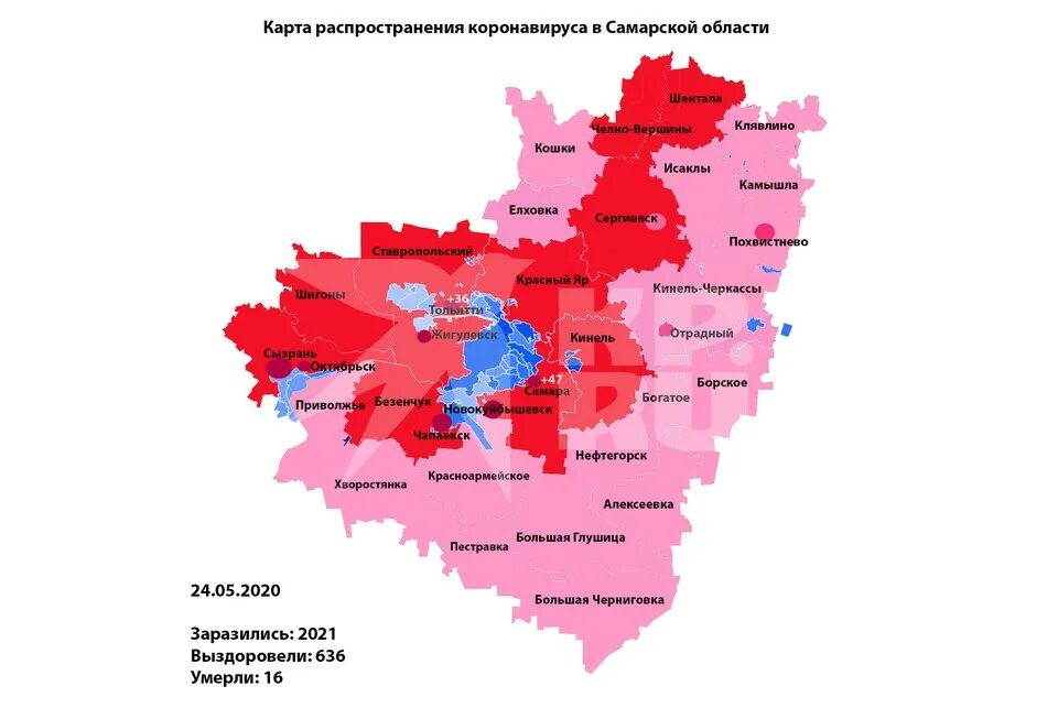 Где в самаре в самарском районе