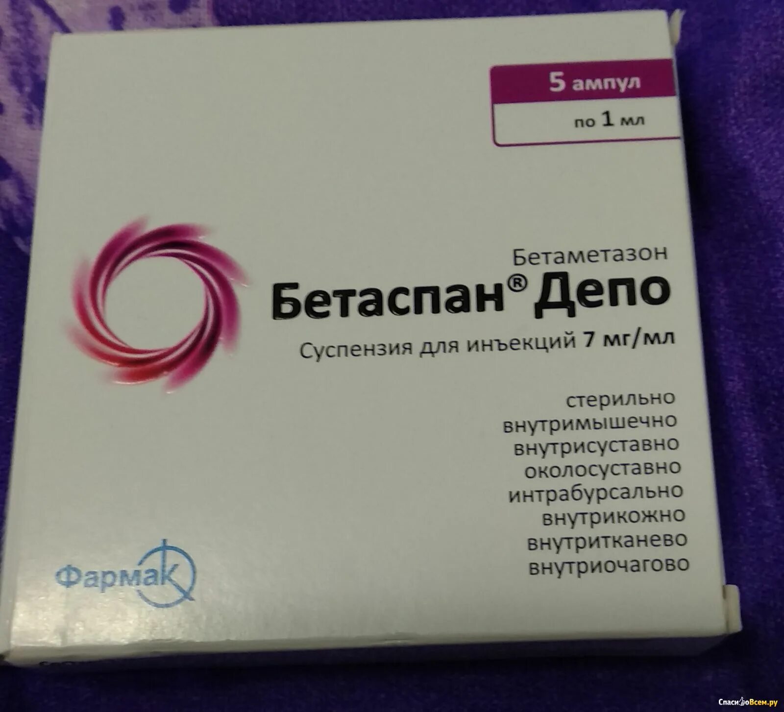 Купить уколы депо. Бетаспан депо 7мг 1шт. Бетаспан депо сусп. Д/ ин. 7мг/мл амп. 1мл №5. Бетаспан депо сусп д/ин 1мл 5. Бетаспан депо суспензия для инъекций.