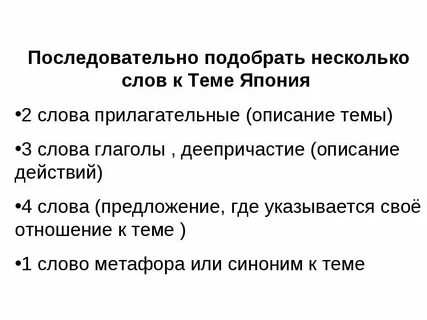 Подобрать прилагательное к слову род
