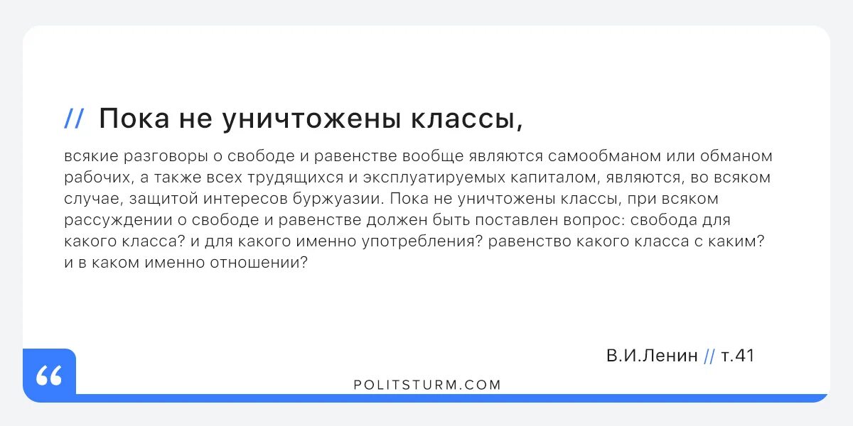 Совсем не является. Совсем не является