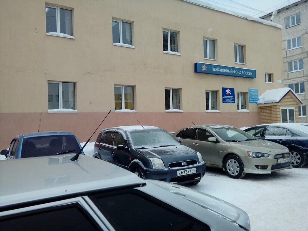 Пенсионная служба сообщения. Номер пенсионного фонда верхняя пышма. Печать клиентской службы пфр. Огнеупорщиков 2 верхняя пышма. Пенсионный фонд верхняя салда.