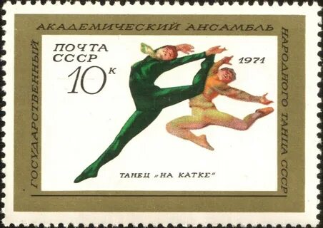 Советские народные танцы