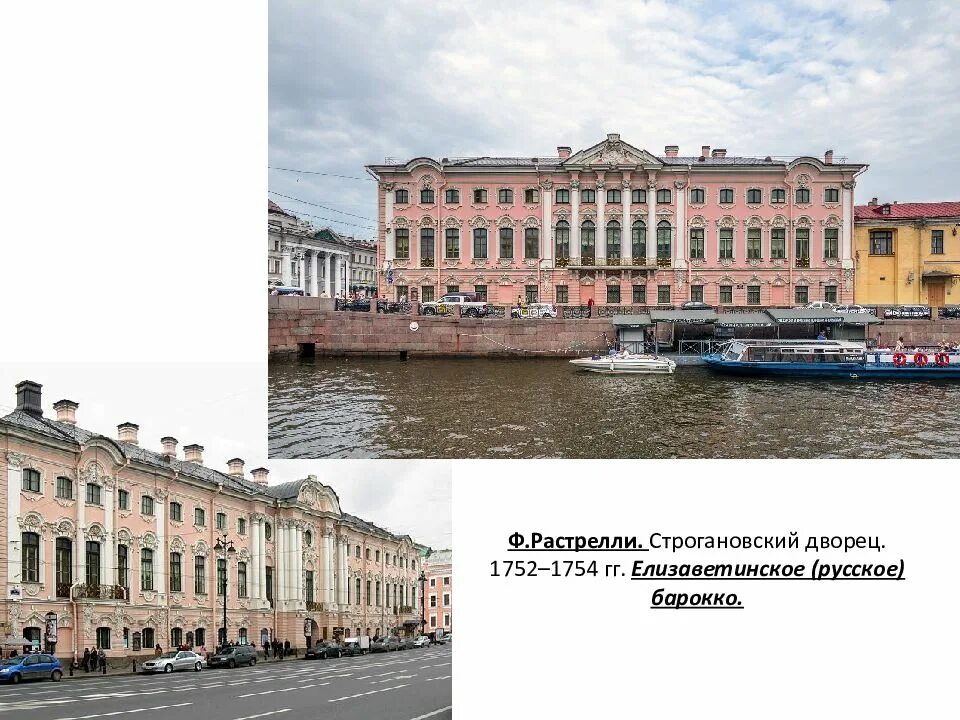 Реки мойки, 48, санкт-петербург. Река мойки 46. Мойка 46. Река мойка ленинградская область. Аква экскурс.