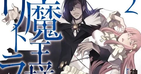 Demon novels