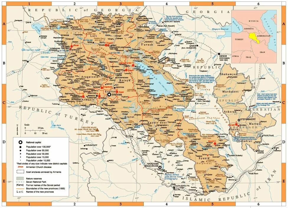 Карта Армении с городами и селами подробно. Армения карта географическая. Армения политическая карта. Республика Армения карта. Армения расположена