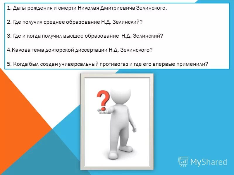 Получение общего образования. Спо среднее профессиональное образование. Среднепрофессионпльное образование. Профессиональное образование можно получить. Аттестат о полном среднем образовании 11 класс.