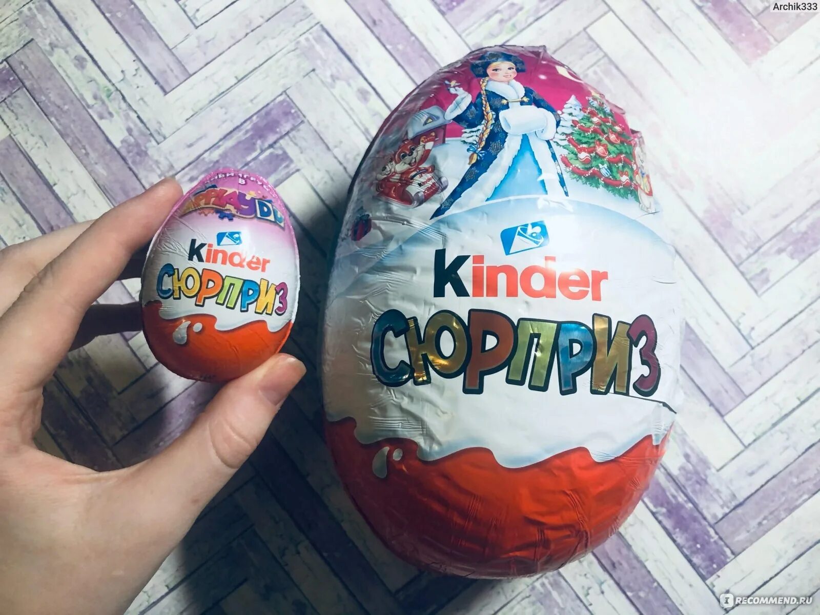 Киндер макси цена. Киндер сюрприз макси 220 гр. Яйцо kinder сюрприз Maxi 220г. Яйцо с игрушкой kinder сюрприз 220г. Шоколадное яйцо kinder сюрприз макси.