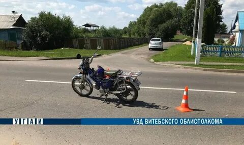 Толочин минск