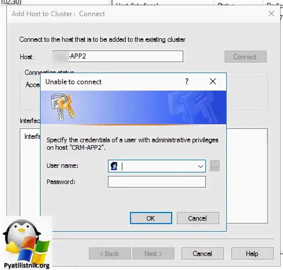 Driver connection error. Driver connection error