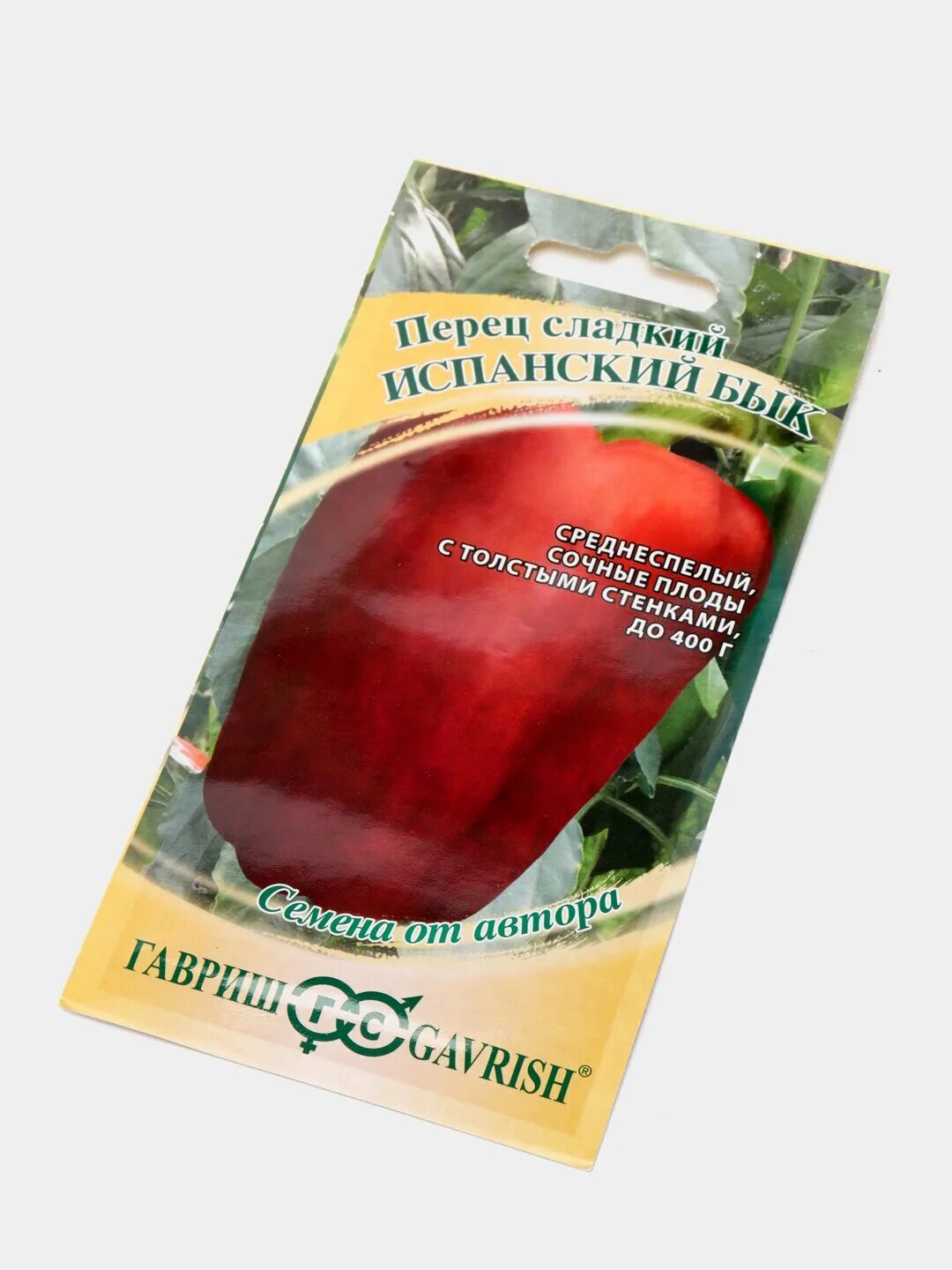Перец испанский бык. Перец испанский бык 15 шт. автор. н20 г. семена перца испанский бык. перец сорт испанский бык. перец испанский сладкий.