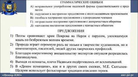 Указать ошибку в разборе