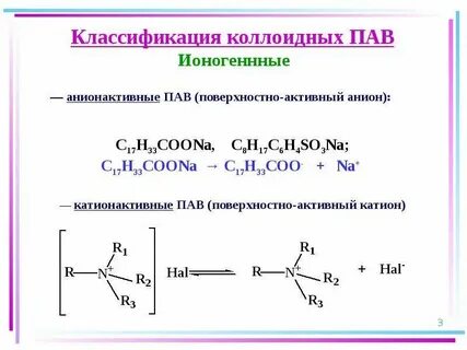 Пав ю