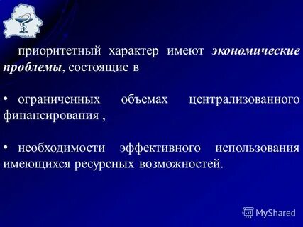 Использование имеющихся возможностей
