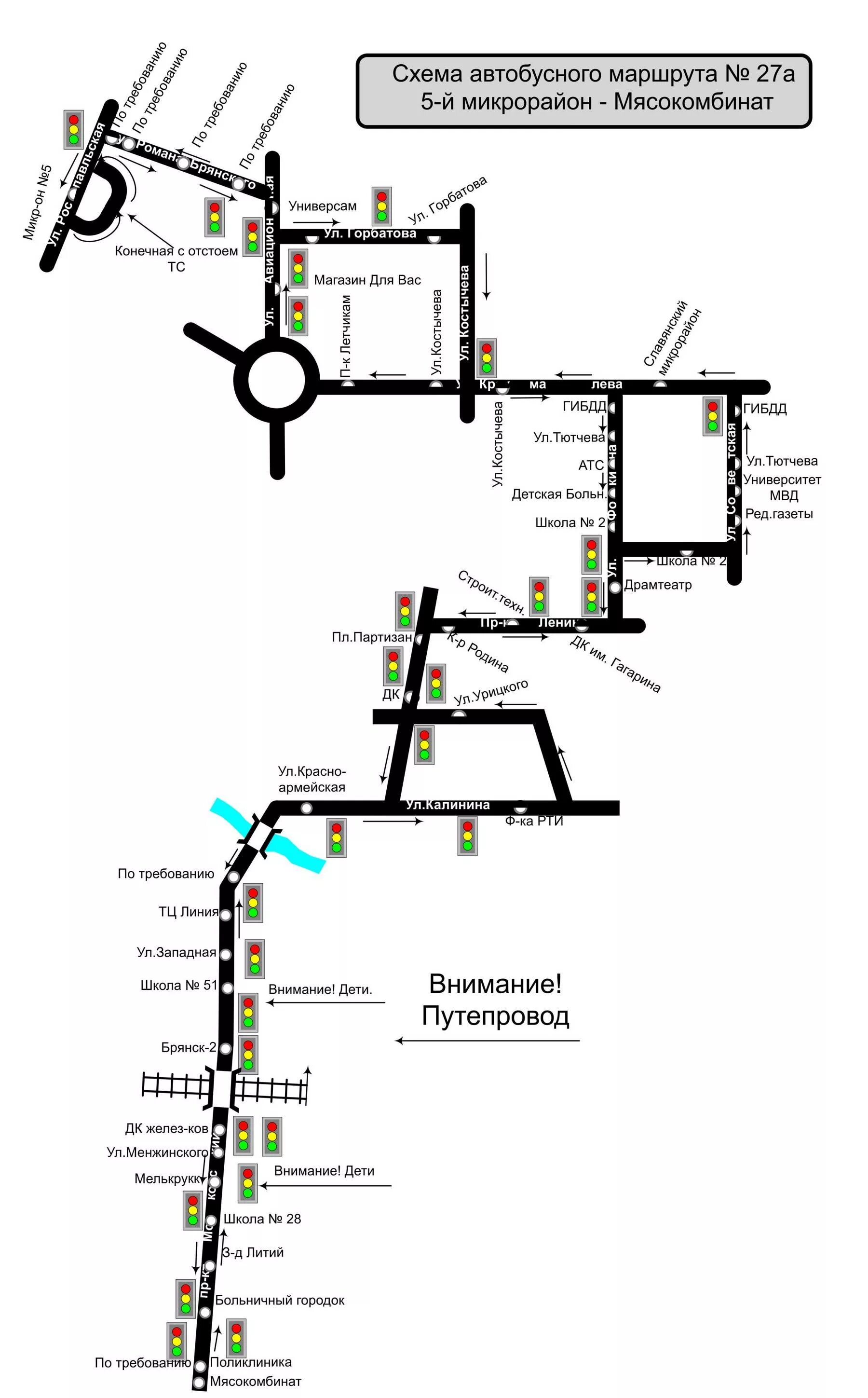 Схема маршрута 27. Маршрут 27 автобуса Брянск. Маршрут 11 автобуса Брянск. Схема маршруток Брянска. Схема маршрутов автобусов Брянск.
