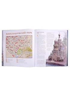 Изд испр доп москва